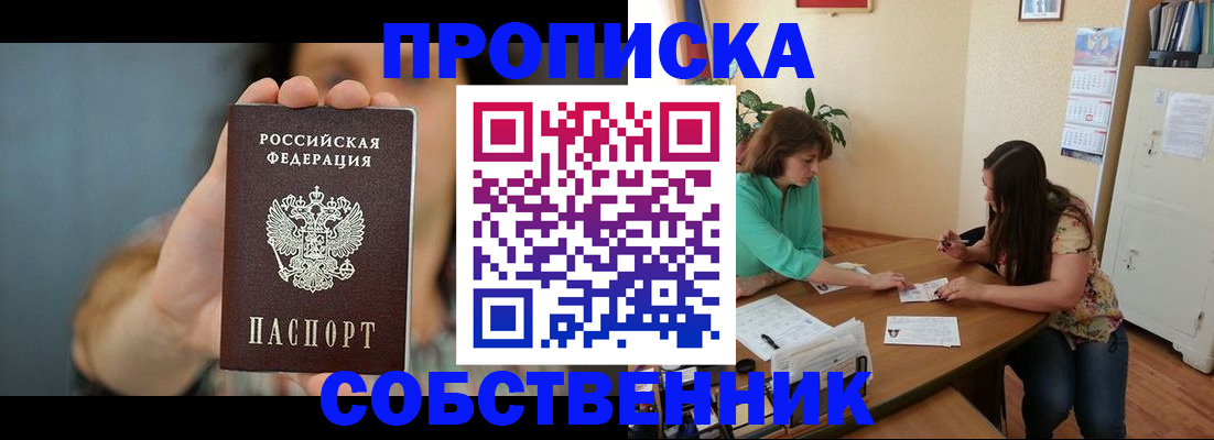 регистрация для школы в Осташкове